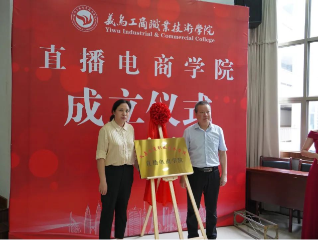 直播运营讲师_讲师直播运营工作内容_讲师直播运营方案