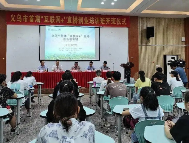 直播运营讲师_讲师直播运营方案_讲师直播运营工作内容