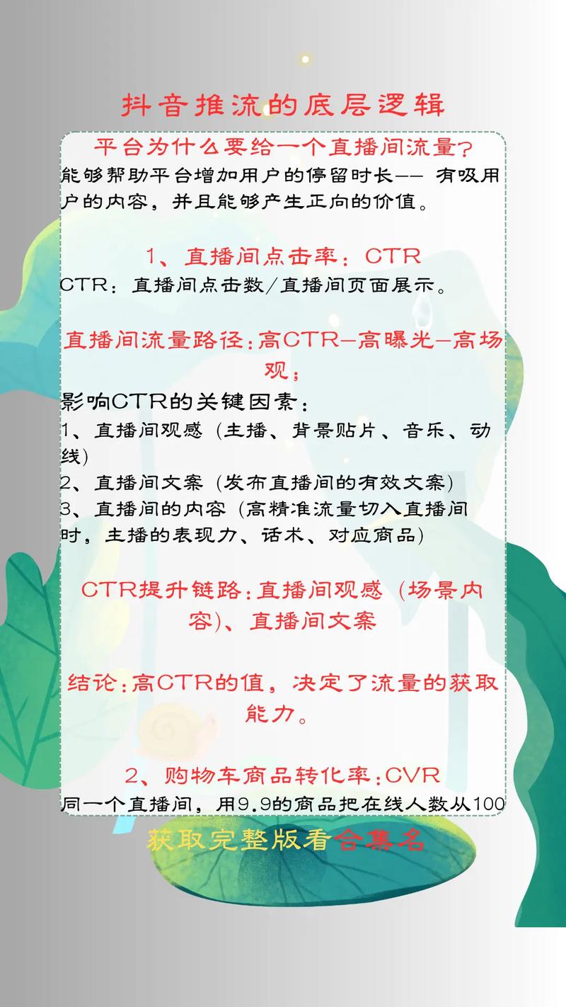 直播运营存在问题有哪些_直播运营存在问题和建议_直播运营存在的问题