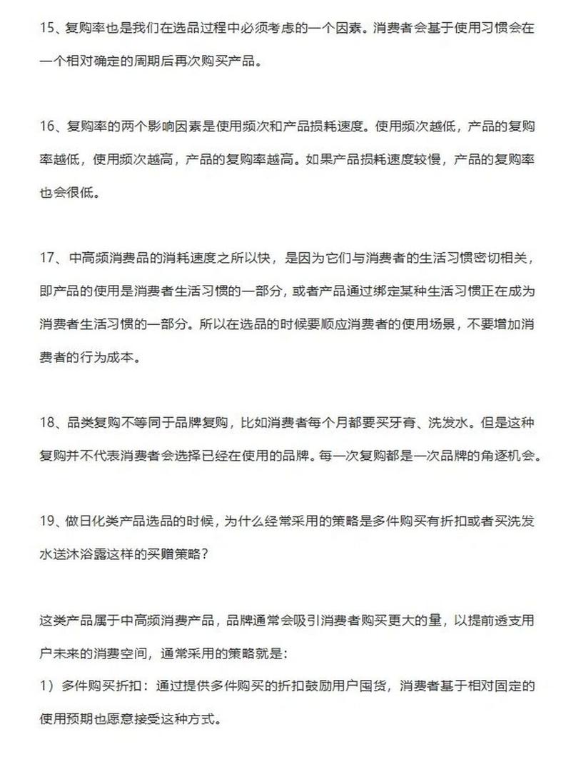 直播带货运营收入_直播带货运营是干嘛的_带货直播运营一般拿几个点提成