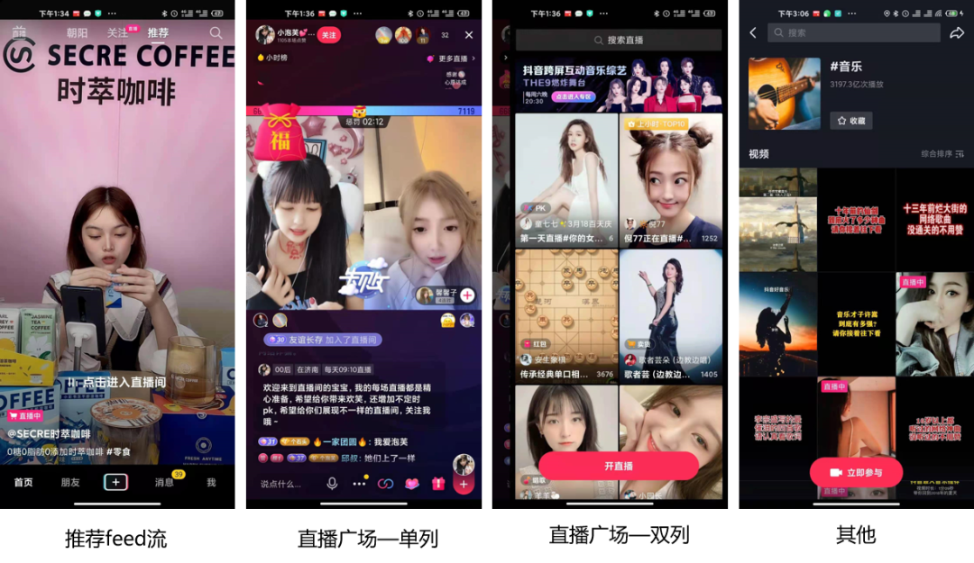 直播应该怎么运营_直播运营应该去哪个城市_直播运营应该怎么做