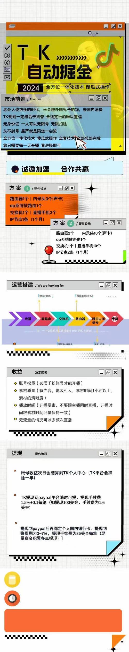 直播企业号的五种类型_企业直播怎么_直播企业文化