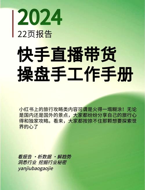 直播企业号的五种类型_企业直播怎么_直播企业文化