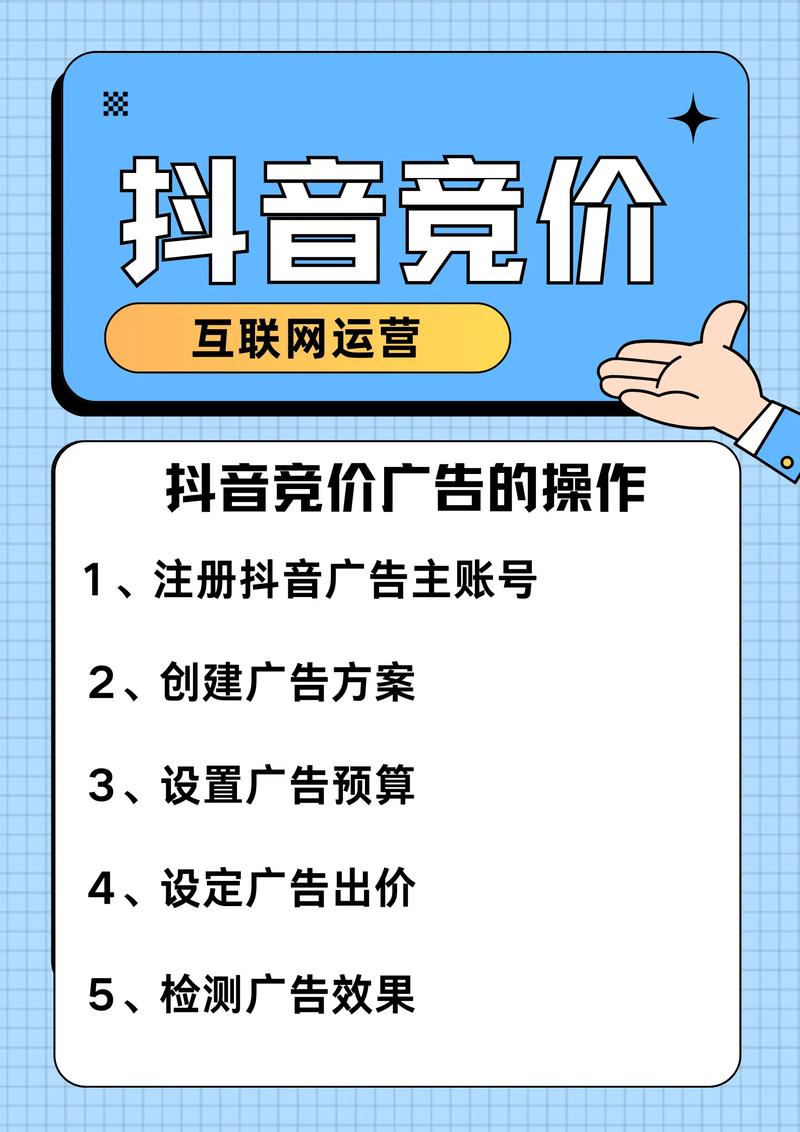 北京短视频抖音直播营销公司_抖商时代直播短视频营销_短视频直播营销怎么做
