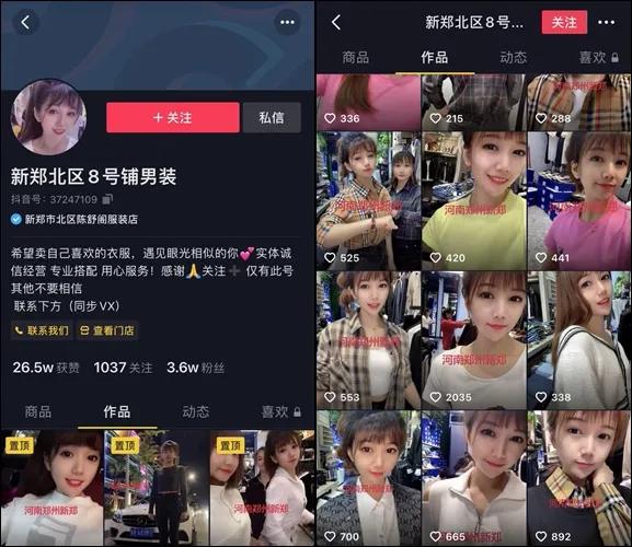 秀场主播怎么运营_秀场直播运营工作内容_直播秀场运营内容工作总结