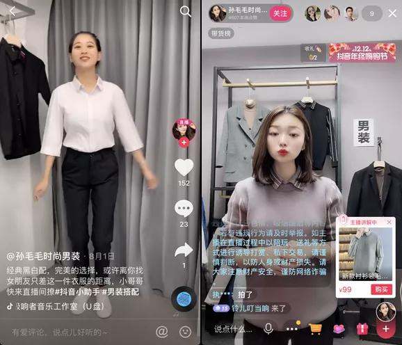 秀场主播怎么运营_直播秀场运营内容工作总结_秀场直播运营工作内容