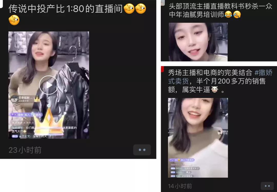 秀场直播运营工作内容_秀场主播怎么运营_直播秀场运营内容工作总结