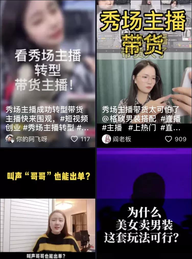 直播秀场运营内容工作总结_秀场主播怎么运营_秀场直播运营工作内容