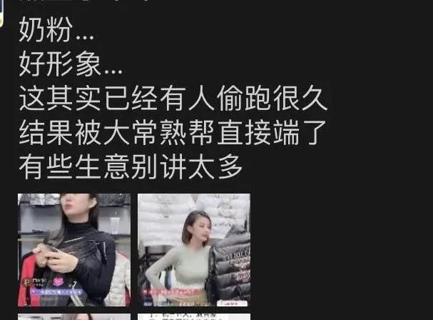 秀场主播怎么运营_秀场直播运营工作内容_直播秀场运营内容工作总结