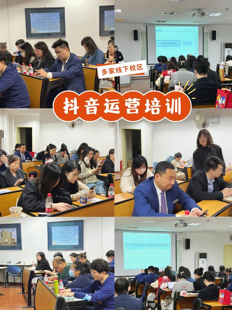 抖音培训公司有哪些_北京抖音培训公司_抖音培训app