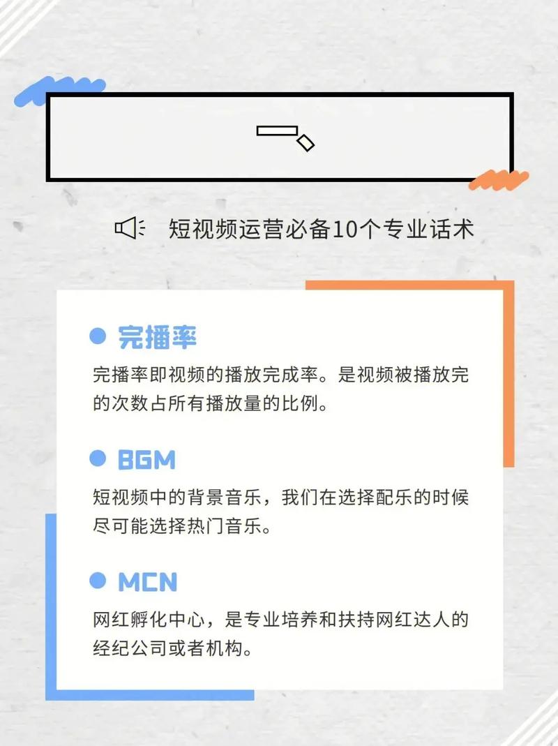 抖音培训公司有哪些_北京抖音培训公司_抖音培训app