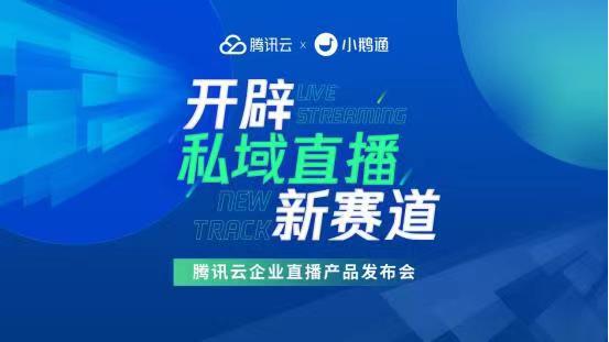 直播运营企业简介_直播公司运营_运营企业直播