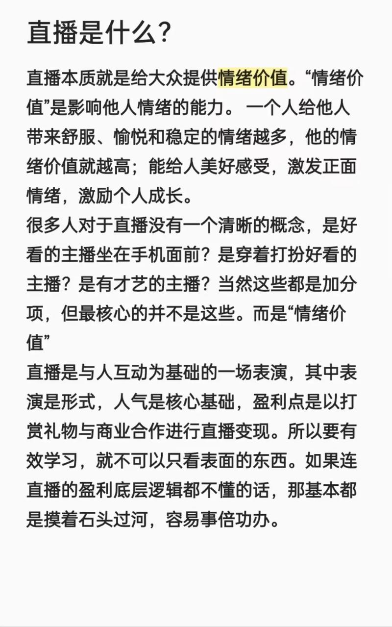 直播营销规定_直播营销人员应年满_直播营销人员或者直播间运营者应当年满