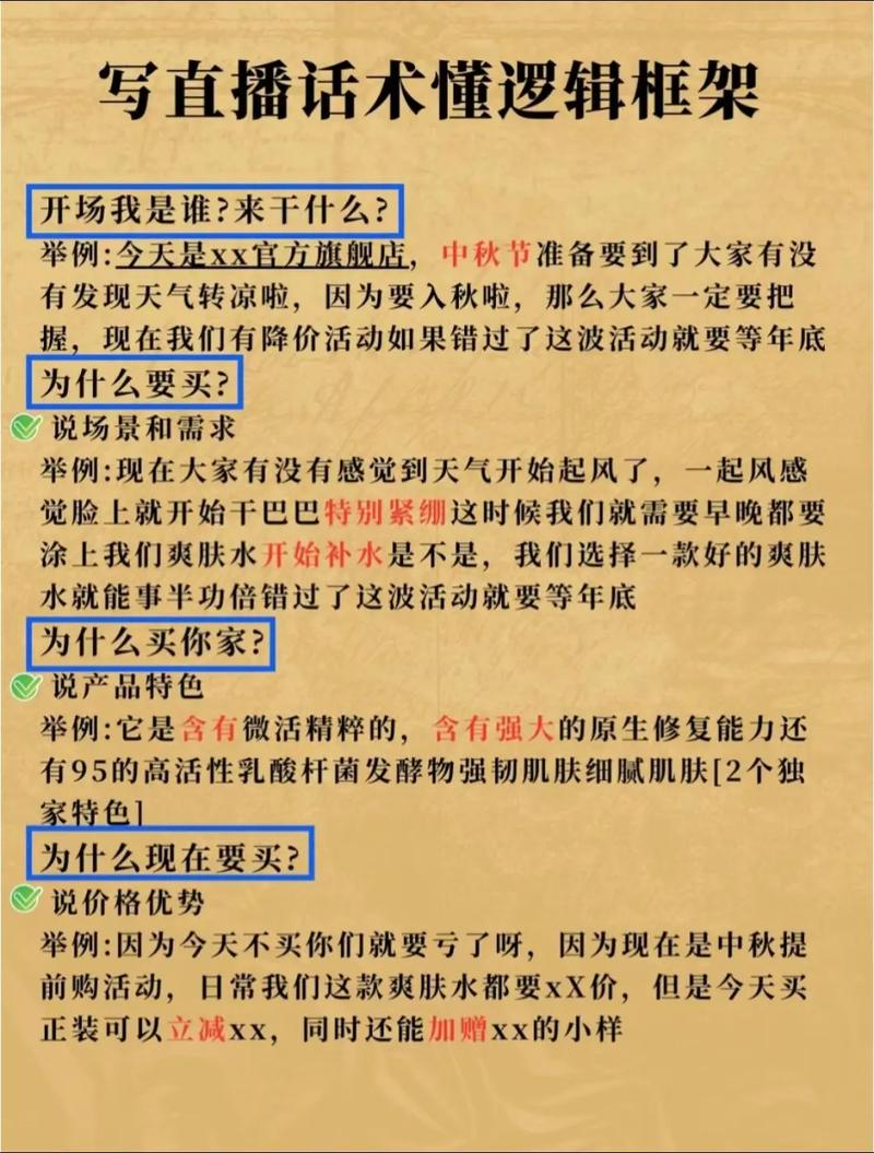 直播运营如何_直播运营是做什么的_直播运营合同
