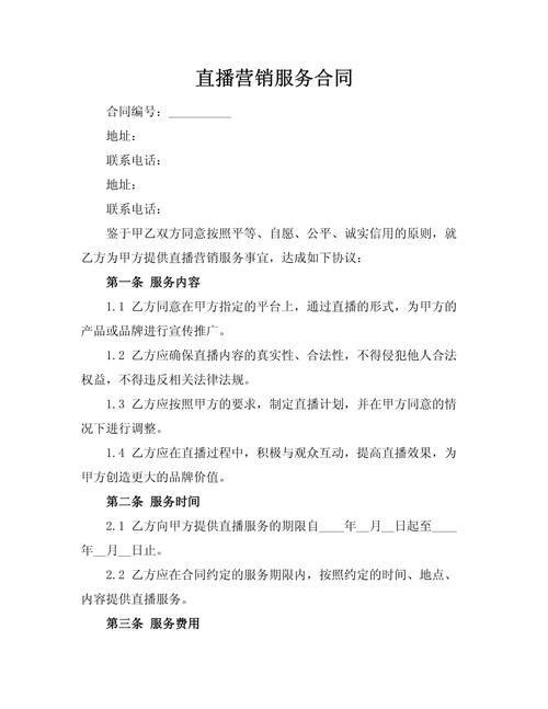 直播代运营骗局_直播代运营合法吗_直播代运营公司是怎么运营的