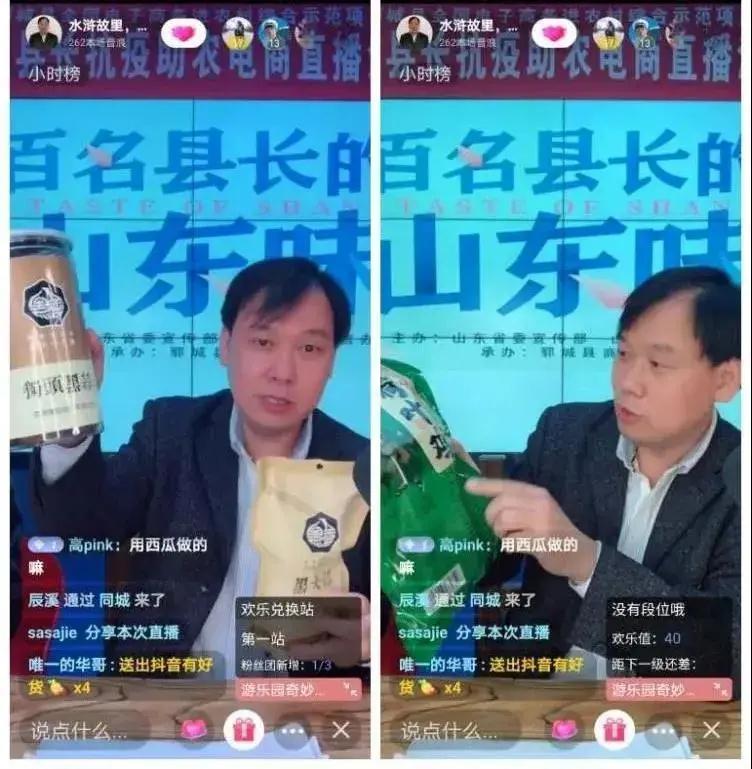 运营企业直播_直播运营企业有哪些_直播运营企业名称