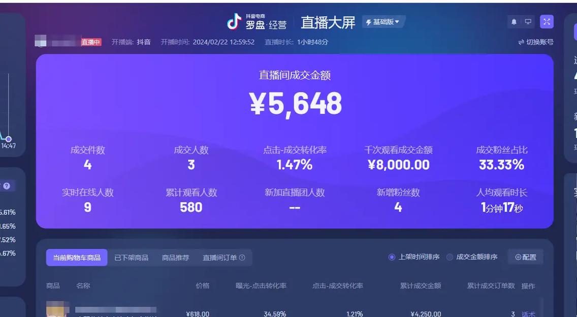 杭州直播代播公司_杭州直播带货代运营_杭州的直播代运营公司