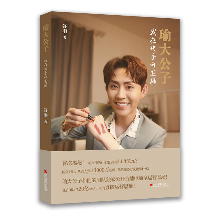 直播运营培训课程_怎样运营直播_直播运营是做什么的