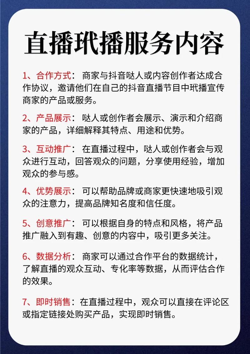 直播运营合作协议要签吗_直播运营合作_直播运营合作合同