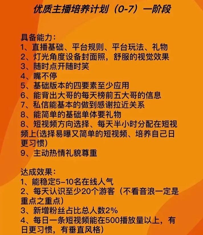 直播公司如何运营_直播运营公司叫什么_直播运营公司怎么赚钱