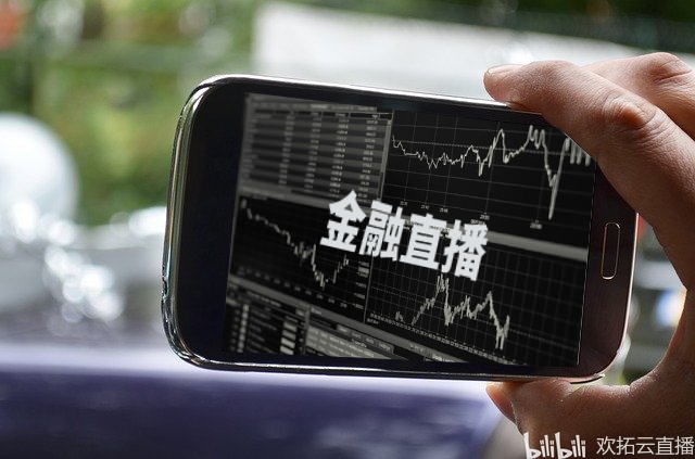 企业直播行业_直播企业_企业如何做直播