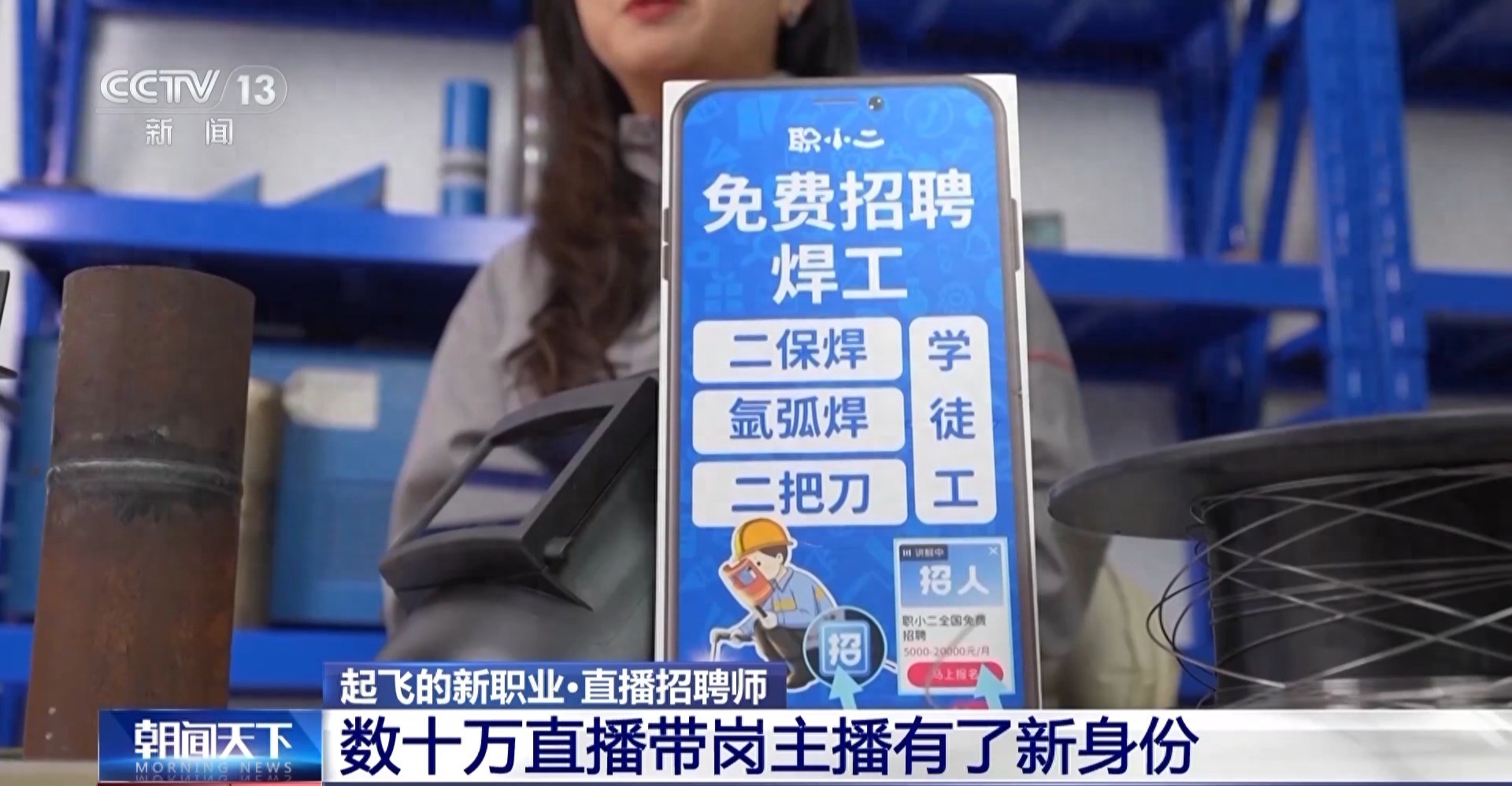网络直播运营招聘_网上招聘直播运营_招聘直播运营网络怎么做