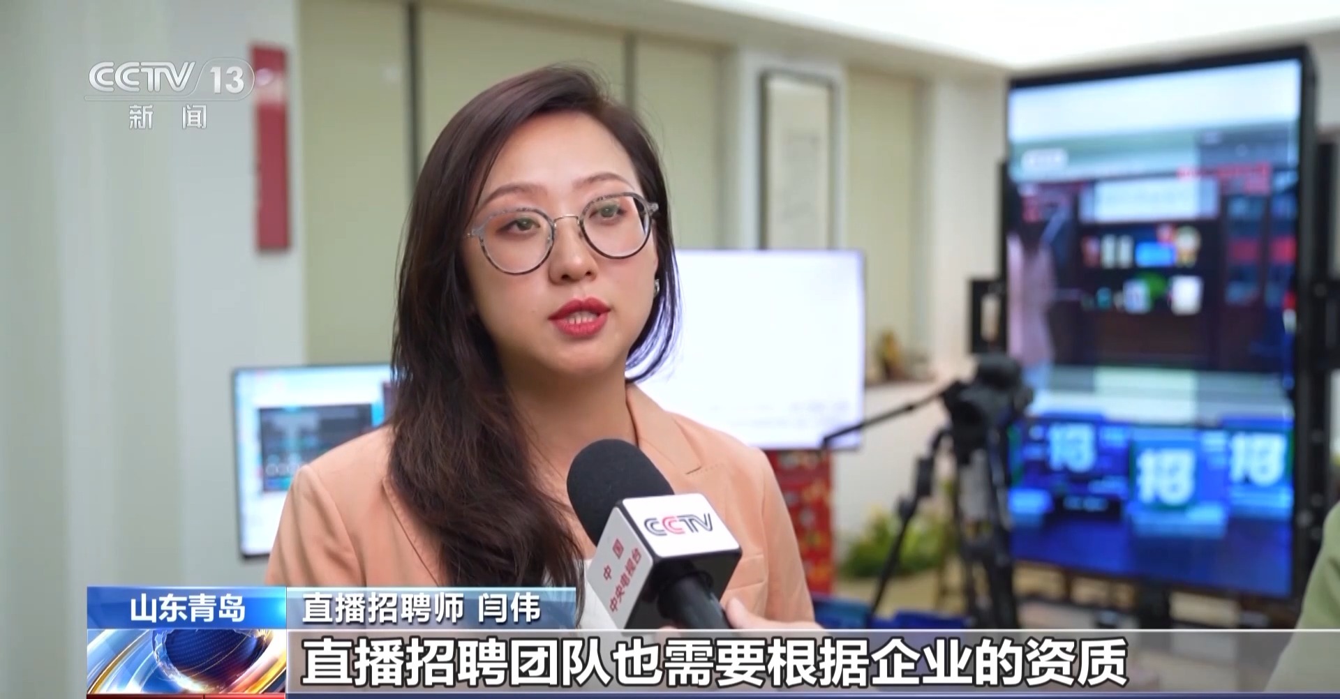 网上招聘直播运营_网络直播运营招聘_招聘直播运营网络怎么做
