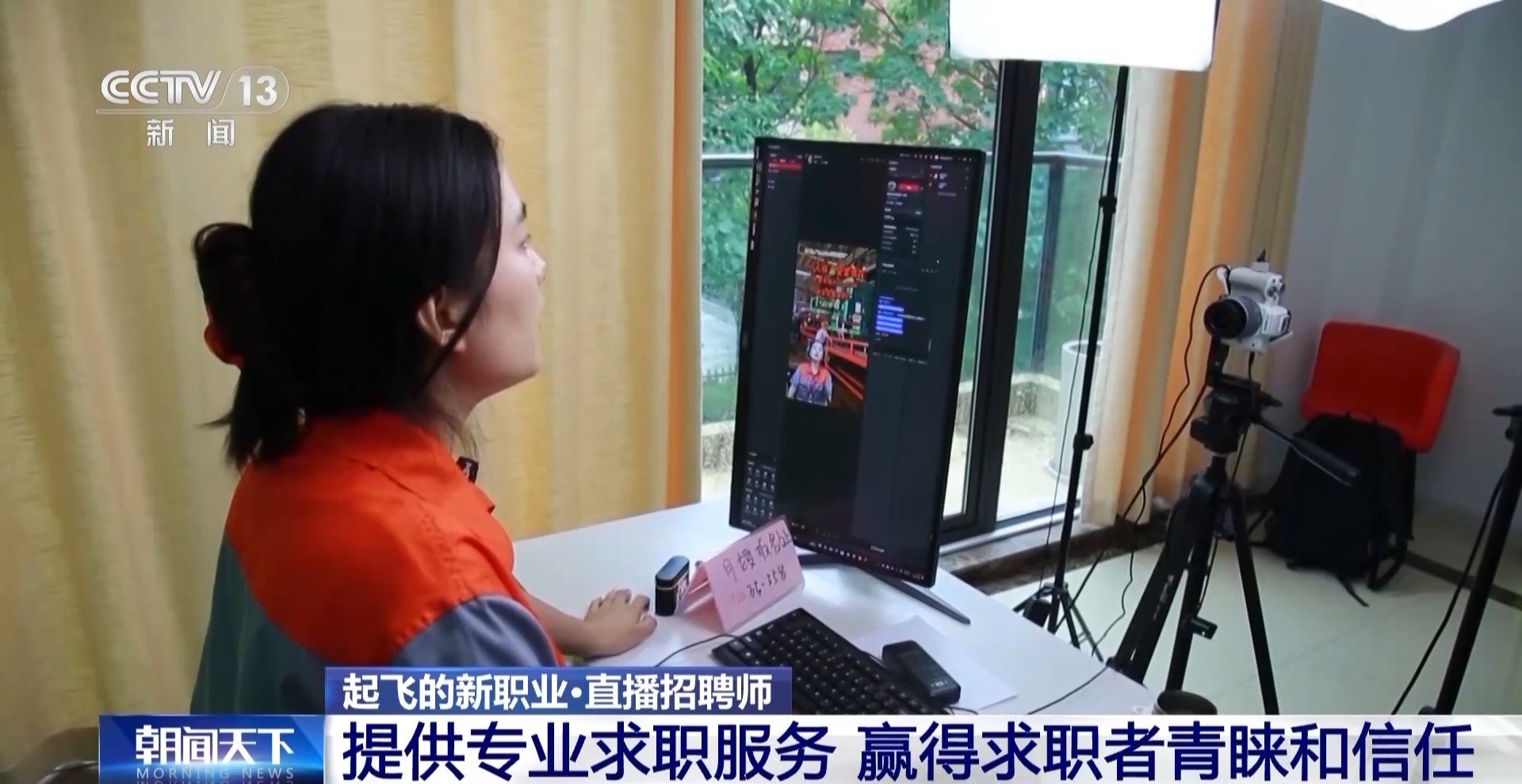 网络直播运营招聘_网上招聘直播运营_招聘直播运营网络怎么做