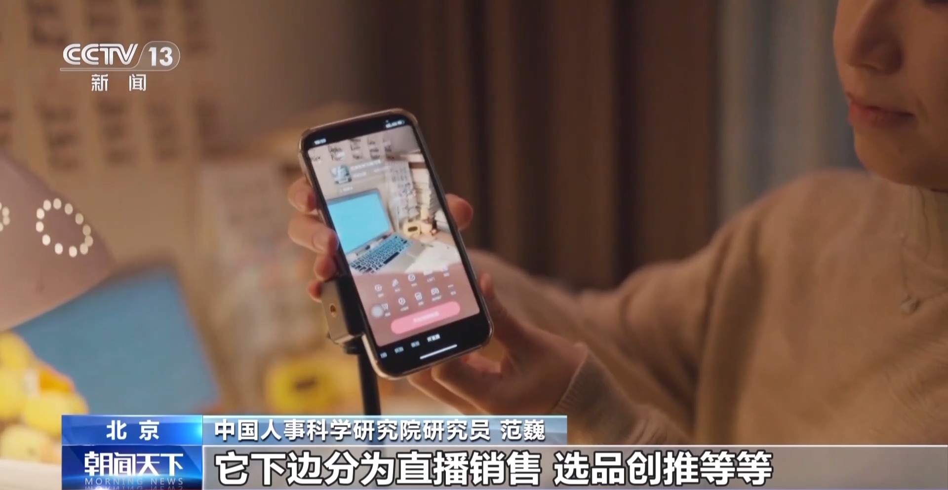 网络直播运营招聘_网上招聘直播运营_招聘直播运营网络怎么做