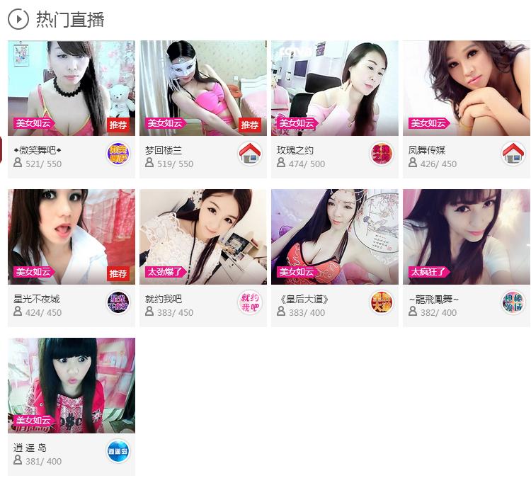 直播秀场运营内容工作职责_秀场直播运营工作内容_秀场主播怎么运营