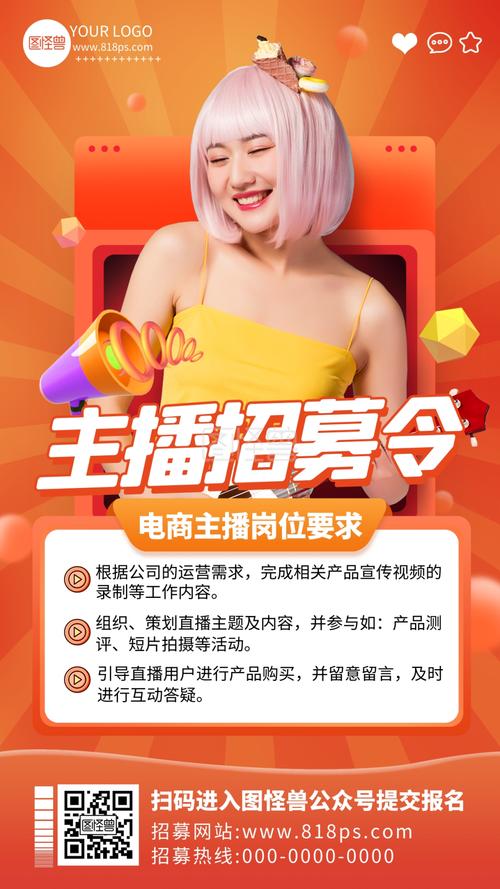 直播室运营网络工作总结_直播室运营网络工作内容_网络直播工作室运营