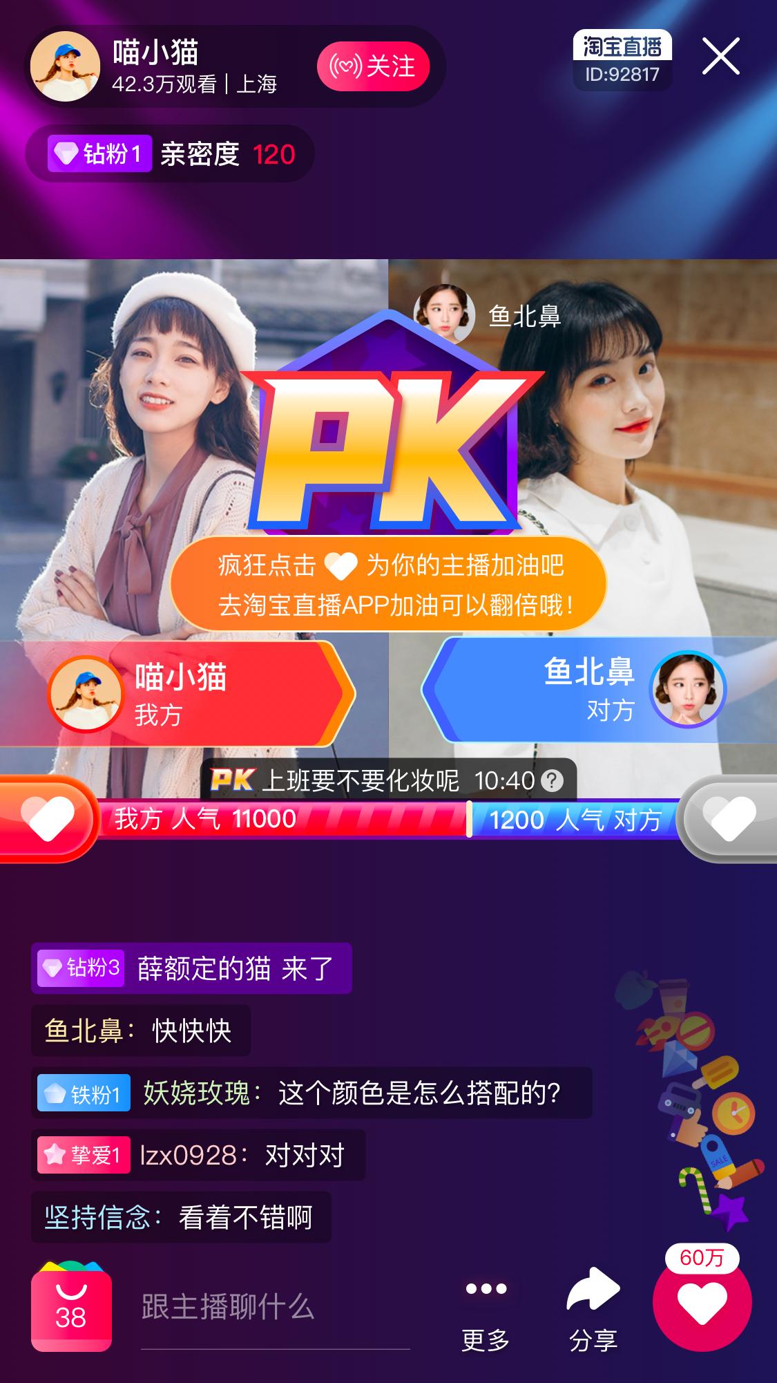 直播娱乐运营公司怎么样_娱乐直播运营怎么样_娱乐直播公司如何运营
