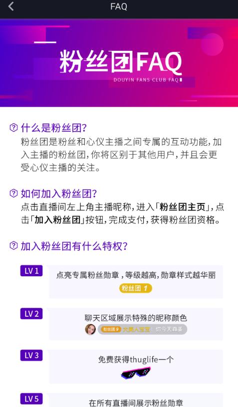 娱乐直播运营怎么样_直播娱乐运营公司怎么样_娱乐直播公司如何运营