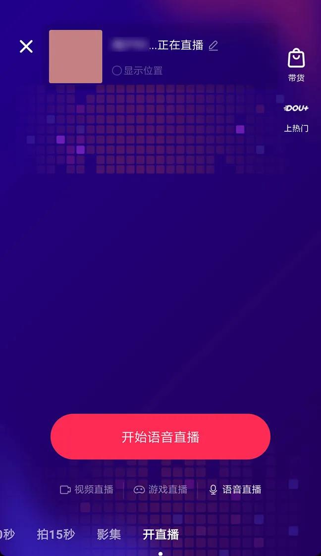 语音直播运营有前途吗_语音直播运营带新人好带吗_语音直播运营