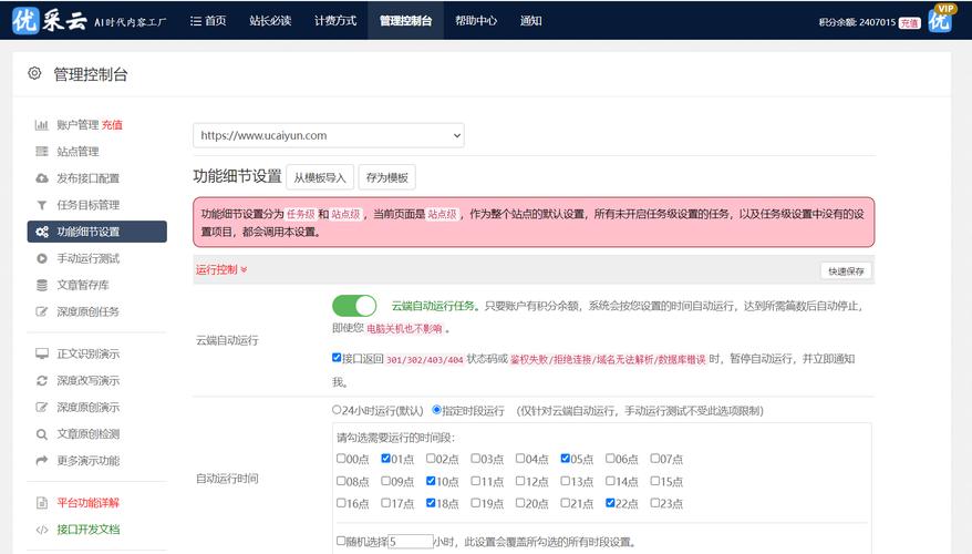 直播快手运营工作内容_快手直播怎么运营_快手直播运营