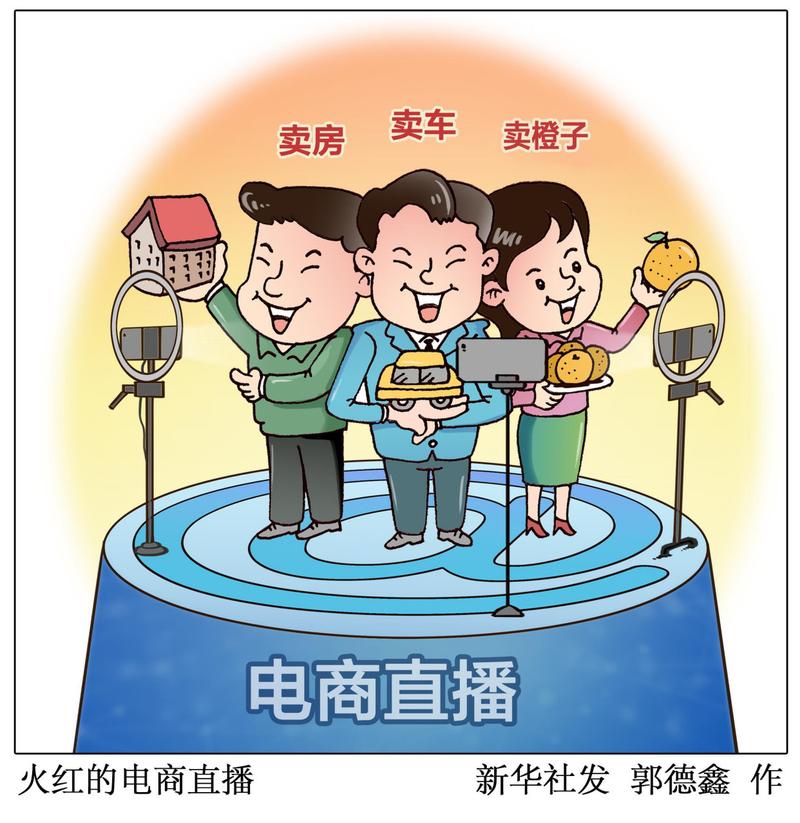 直播运营经纪人是做什么的_直播运营经纪人岗位怎么样_经纪直播运营做人是干什么的