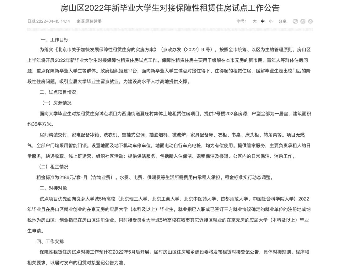 北京CBD园区租赁_北京整层的产业园区出租_北京cbd租金