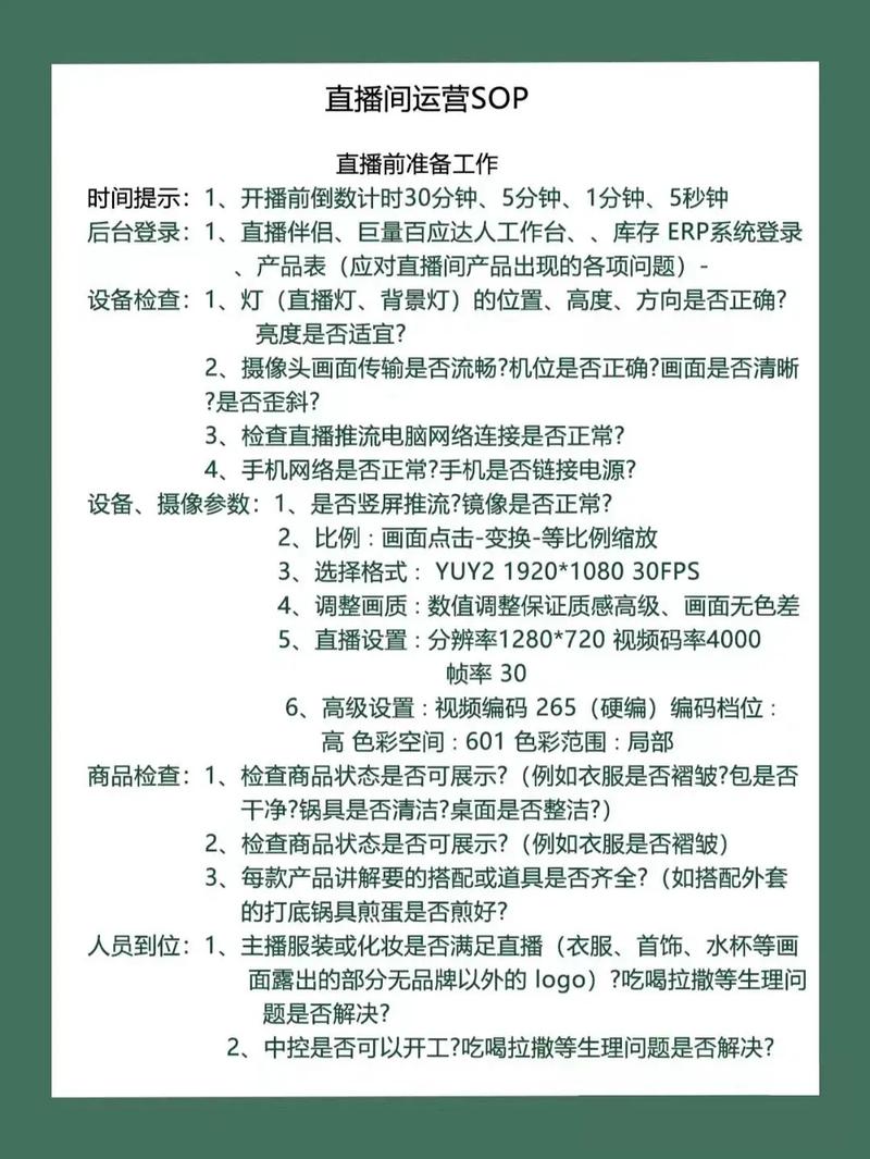 网络文化直播经营许可证_网络直播经营许可证去哪办理_直播类网络经营许可证