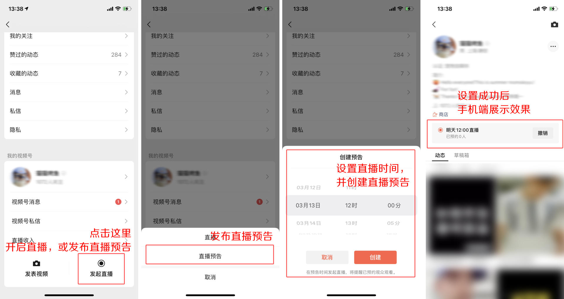 语音直播运营_语音直播运营是做什么的工作_语音直播运营有前途吗