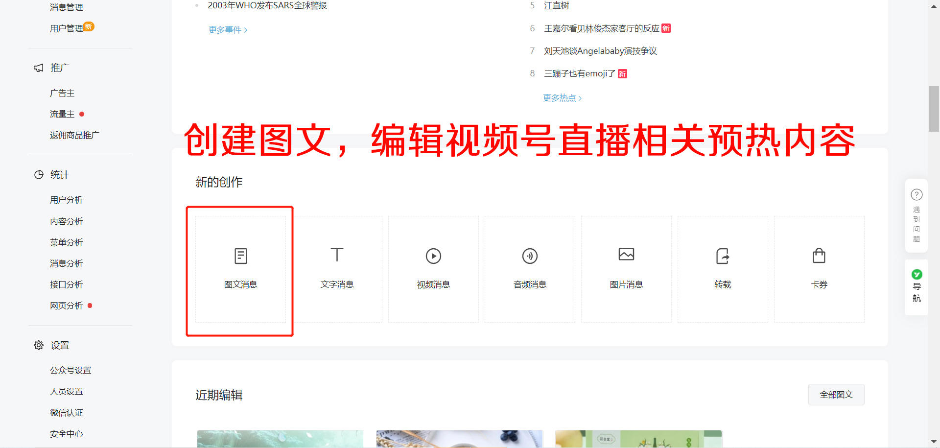 语音直播运营是做什么的工作_语音直播运营有前途吗_语音直播运营