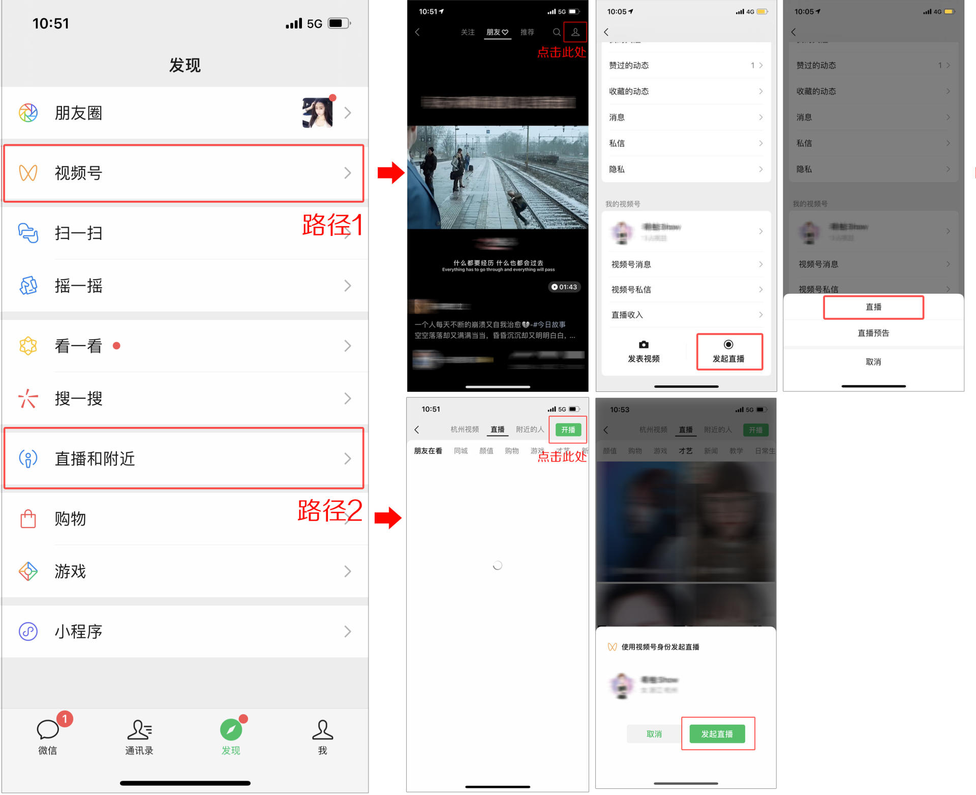 语音直播运营_语音直播运营有前途吗_语音直播运营是做什么的工作