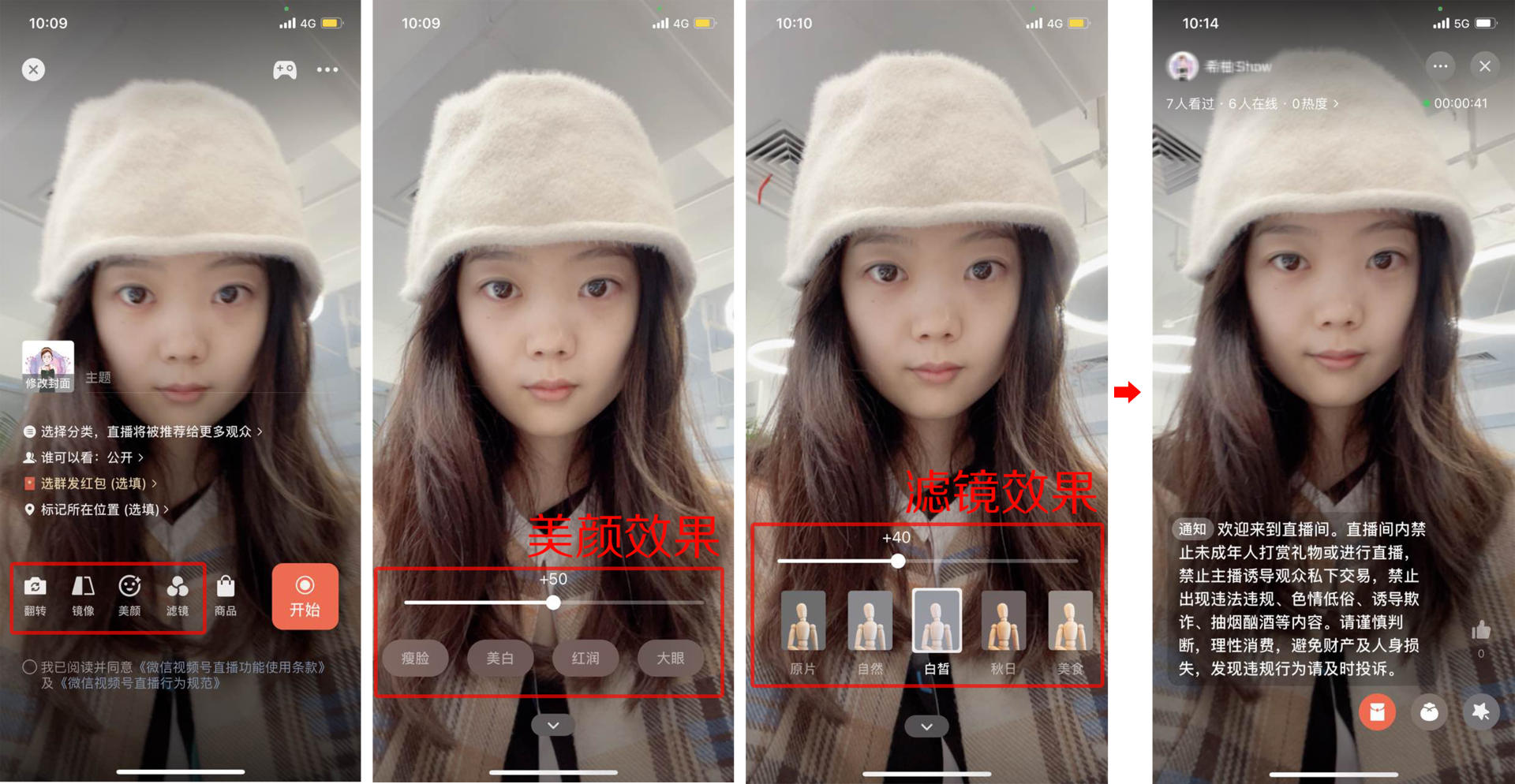 语音直播运营是做什么的工作_语音直播运营有前途吗_语音直播运营