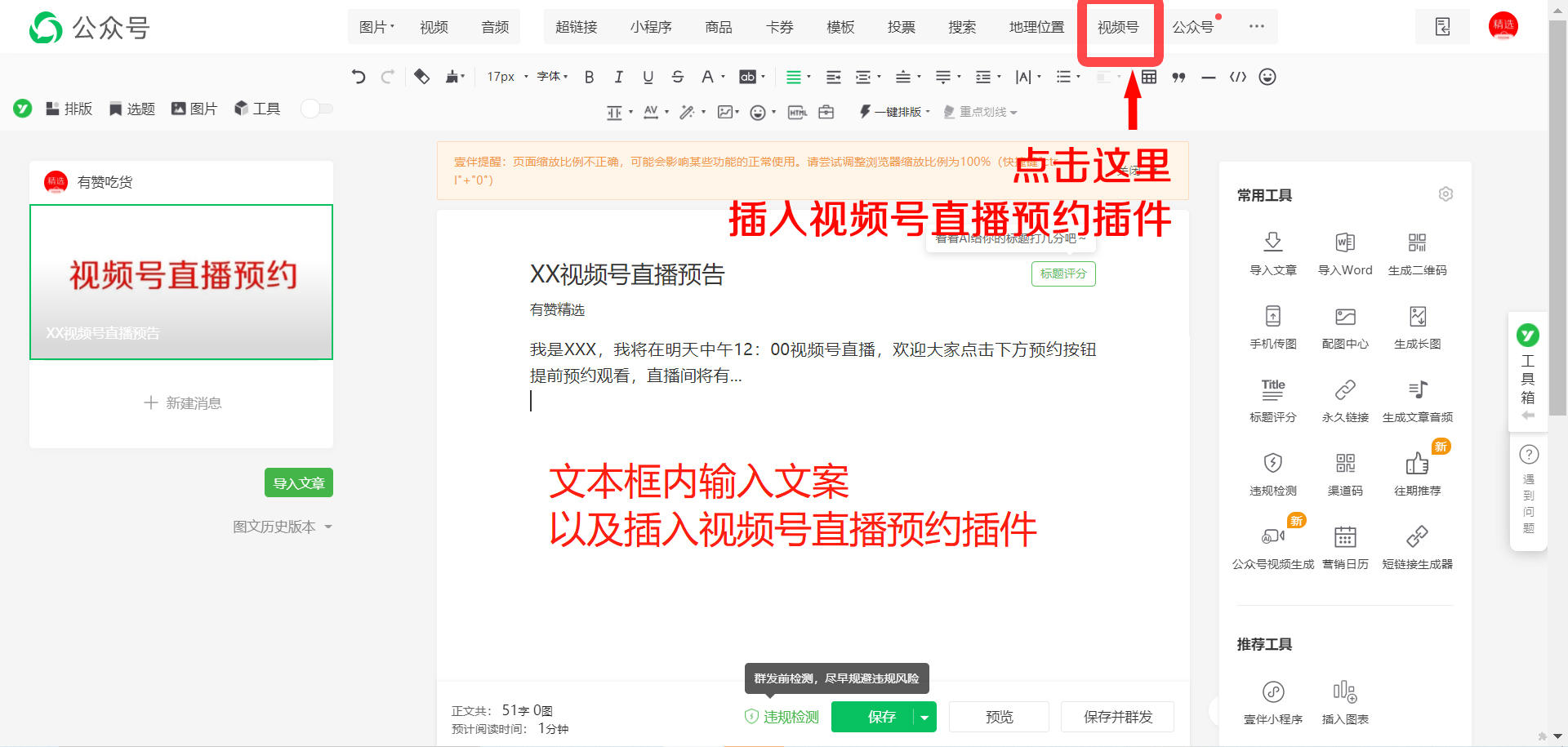 语音直播运营是做什么的工作_语音直播运营有前途吗_语音直播运营