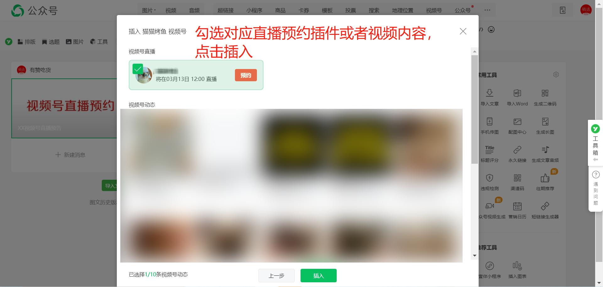 语音直播运营是做什么的工作_语音直播运营有前途吗_语音直播运营