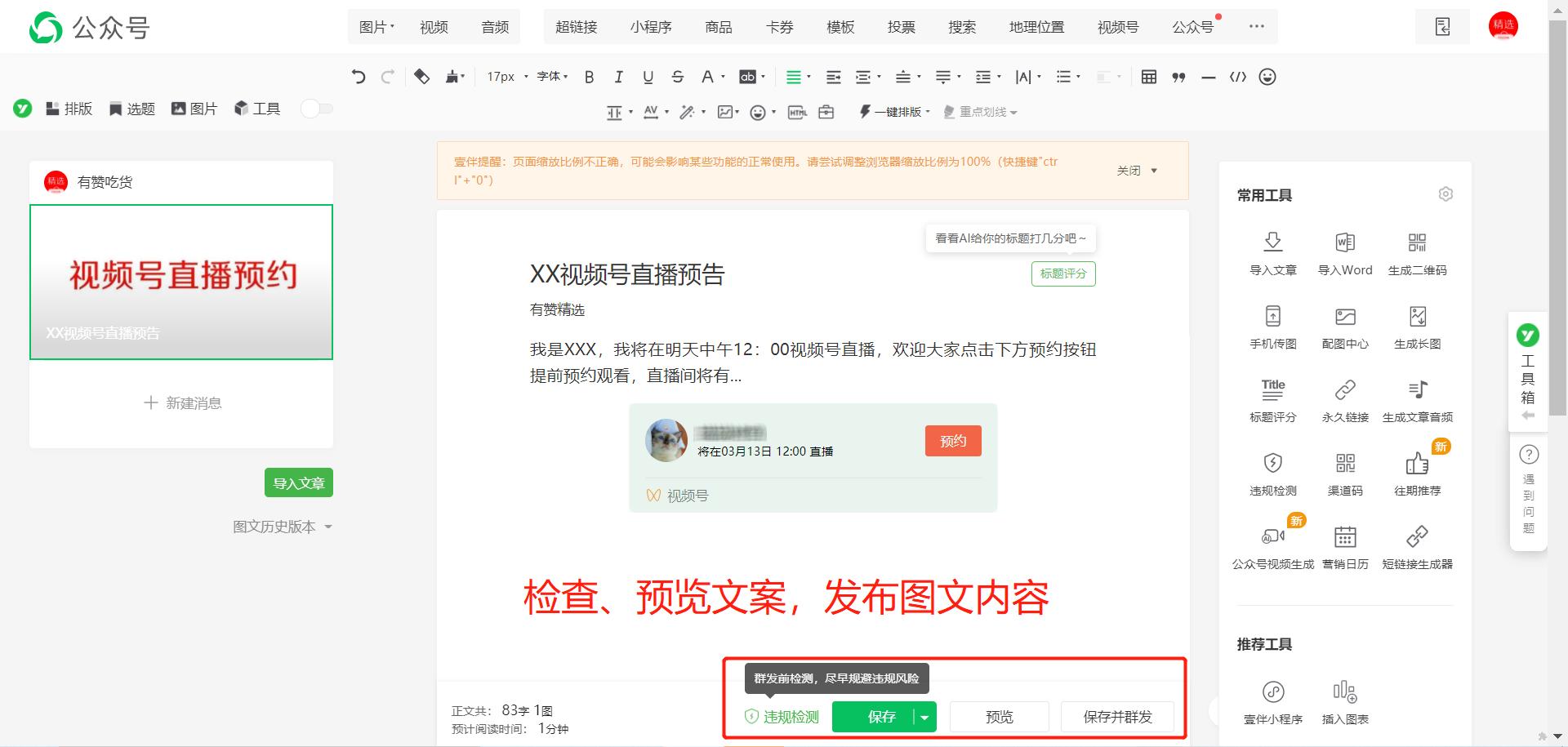 语音直播运营_语音直播运营是做什么的工作_语音直播运营有前途吗