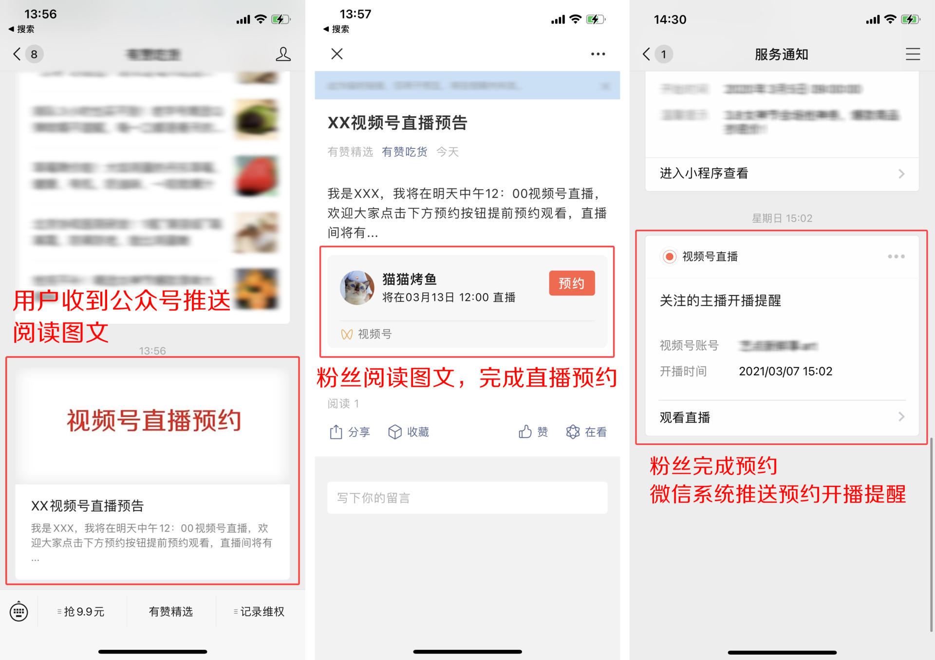 语音直播运营是做什么的工作_语音直播运营有前途吗_语音直播运营