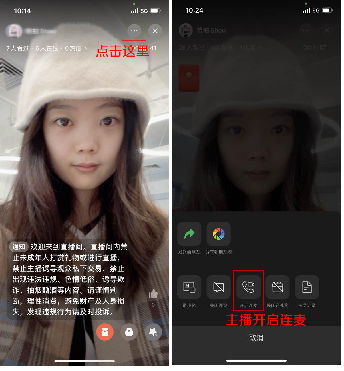 语音直播运营有前途吗_语音直播运营是做什么的工作_语音直播运营