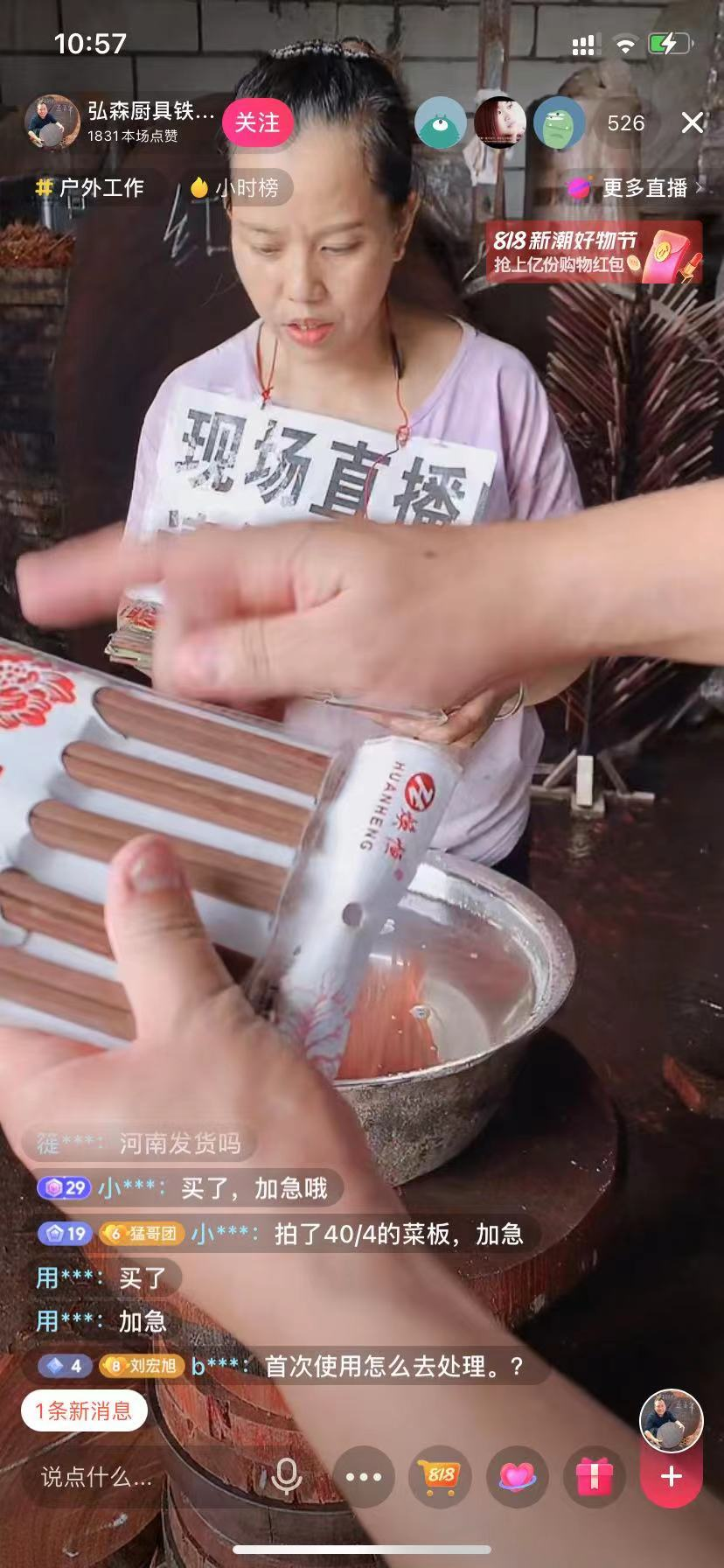 做直播营销方案_直播营销方案做什么_直播营销方案怎么写