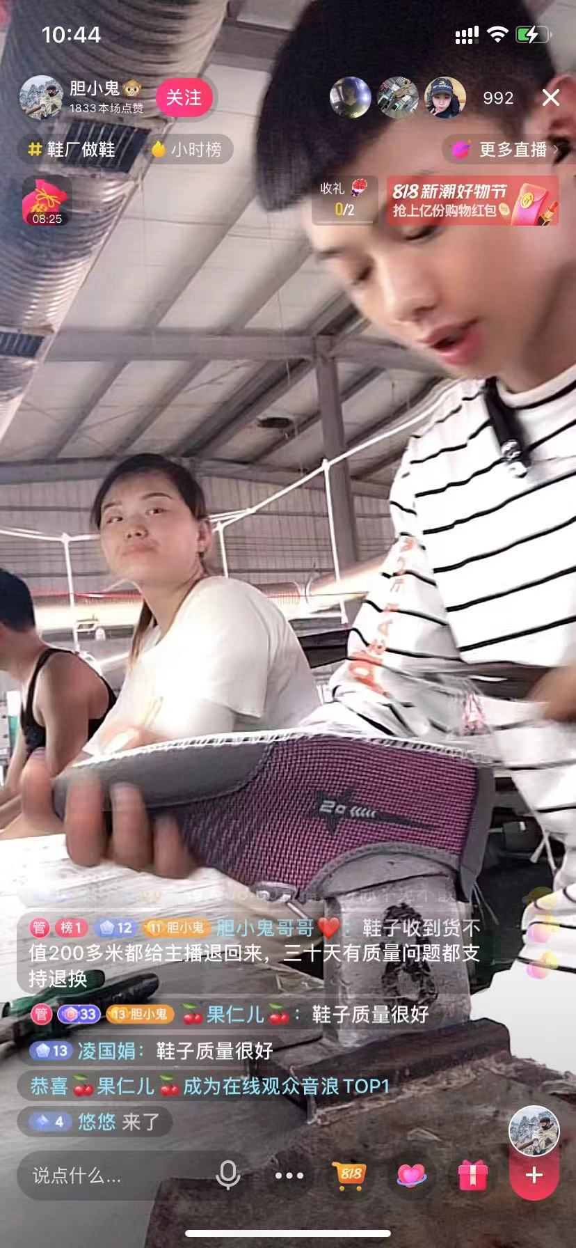 做直播营销方案_直播营销方案怎么写_直播营销方案做什么