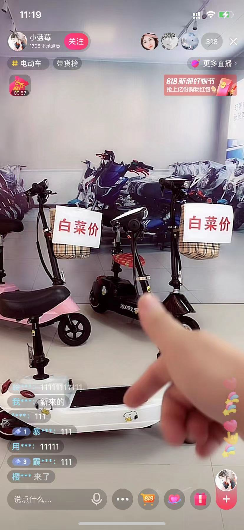 直播营销方案做什么_做直播营销方案_直播营销方案怎么写
